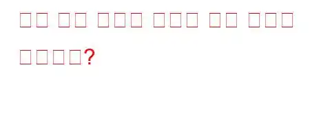 치열 교정 의사는 얼마나 많은 급여를 받습니까?